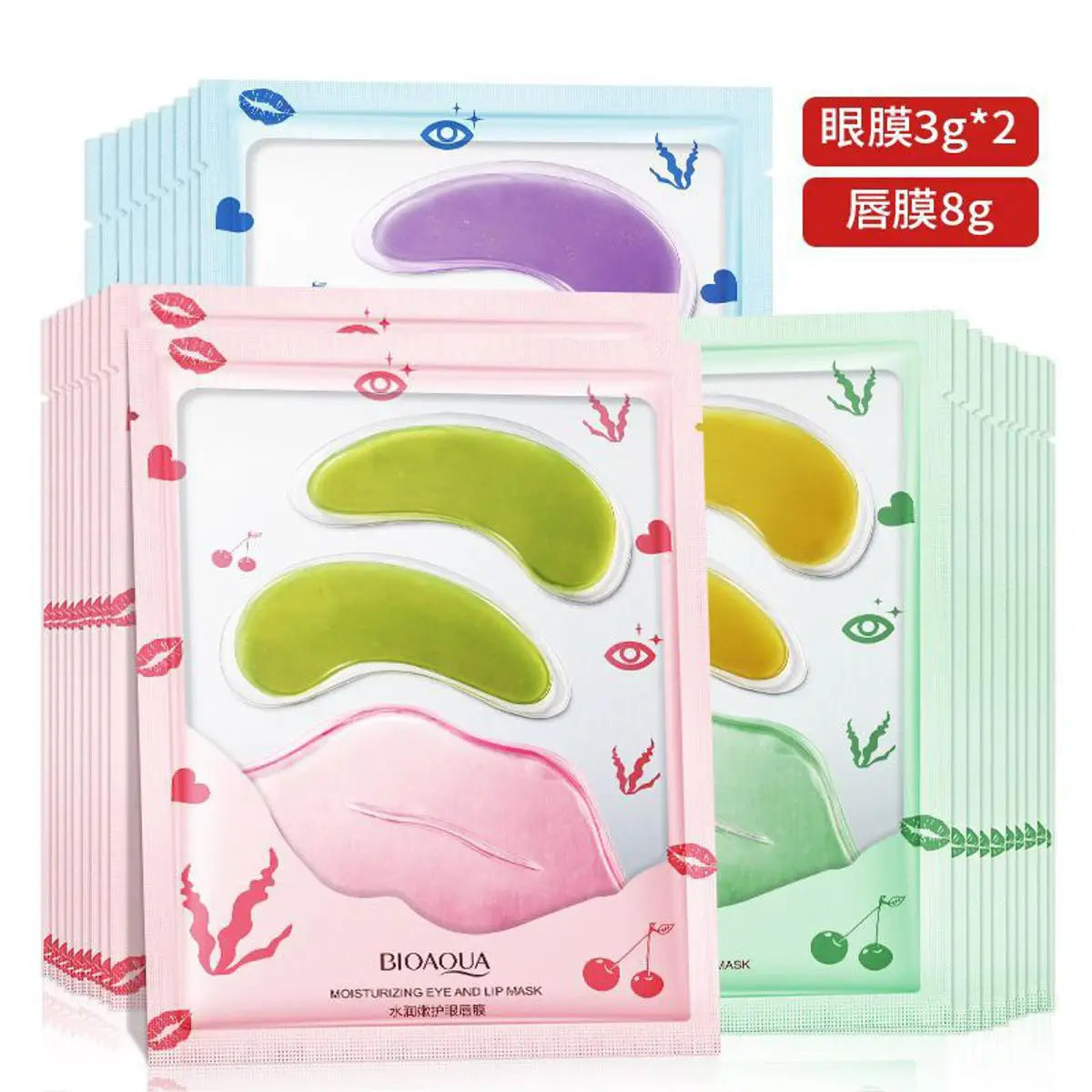 BIOAQUA Moisturizing Tender 2 Pcs Eye Mask (3gX2) & 1 Piece Lip Mask (8g)