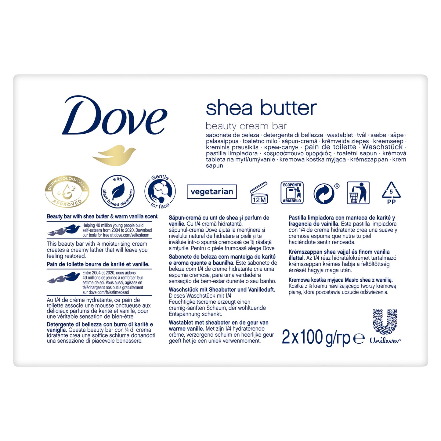 Dove Pampering Beauty Cream Bar With Shea Butter (90g)