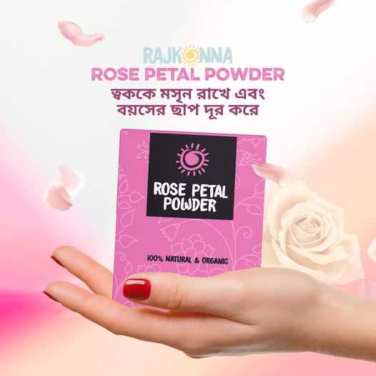 Rajkonna Rose Petal Powder (50gm)