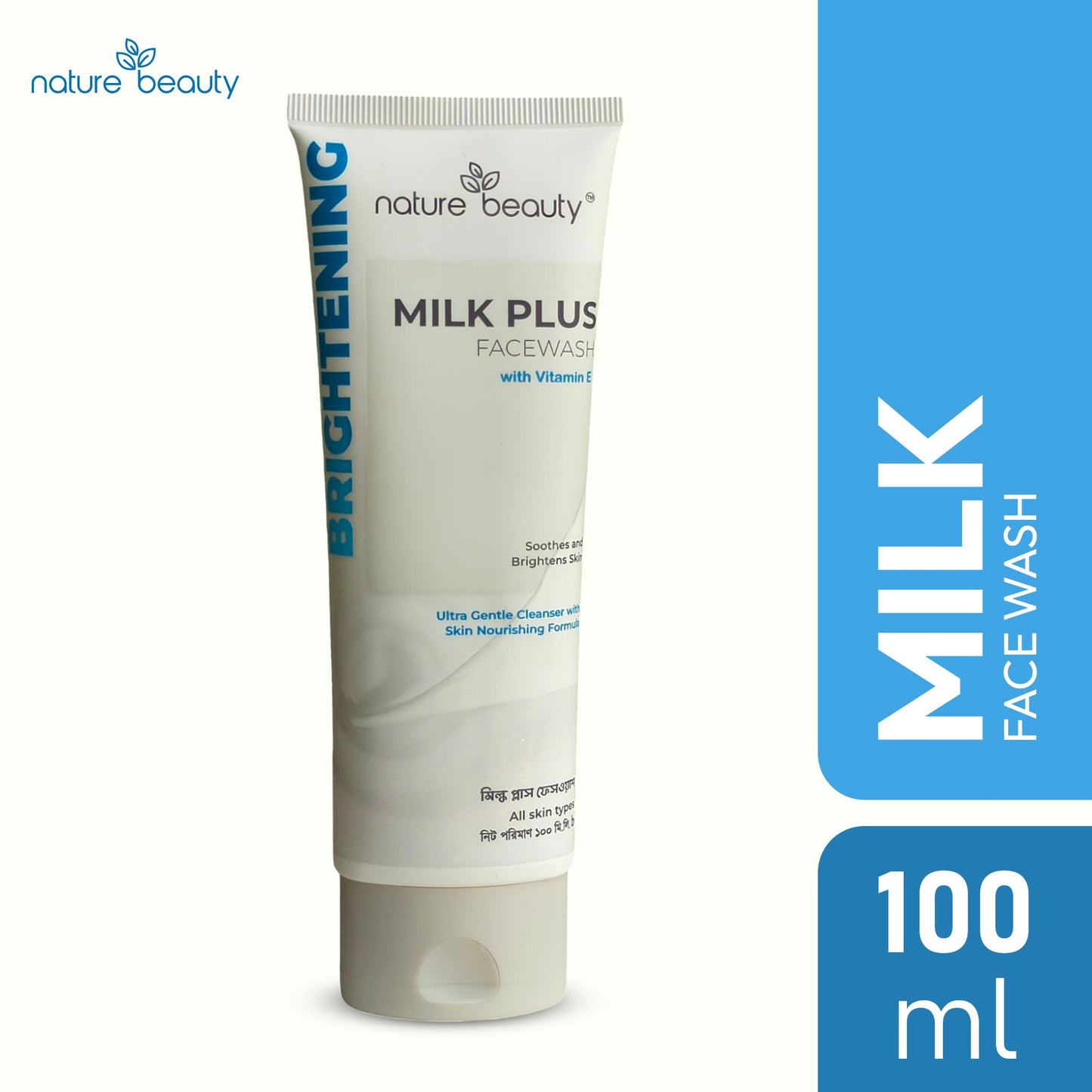 Nature Beauty Milk Plus Face Wash (100ml)
