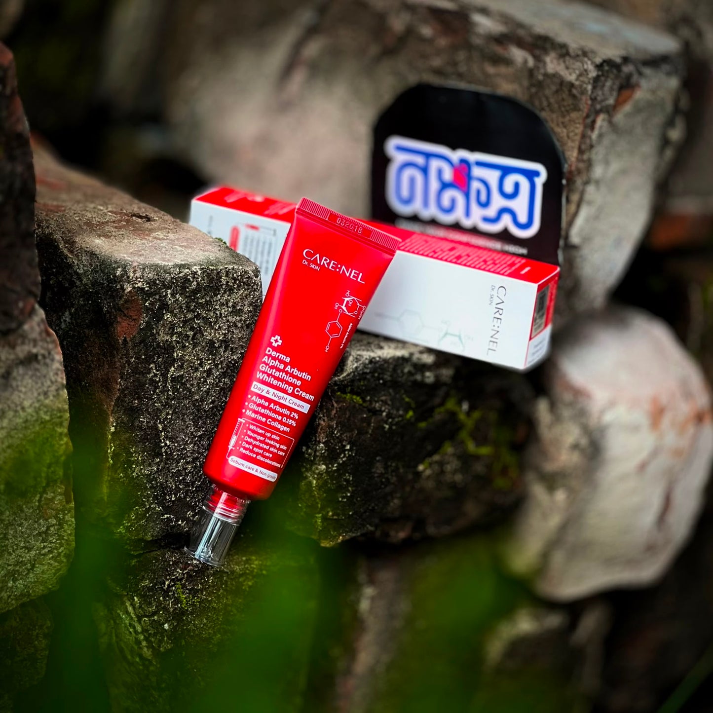 Care:Nel Derma Alpha Arbutin Glutathione Whitening Cream (45ml)