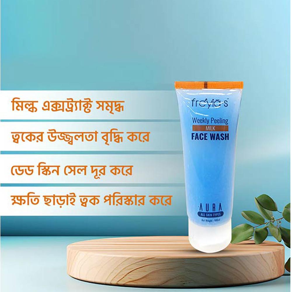 Freyias Weekly Peeling Milk Face Wash (100ml)