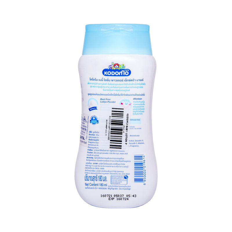 Kodomo Baby Lotion Powder (180ml)