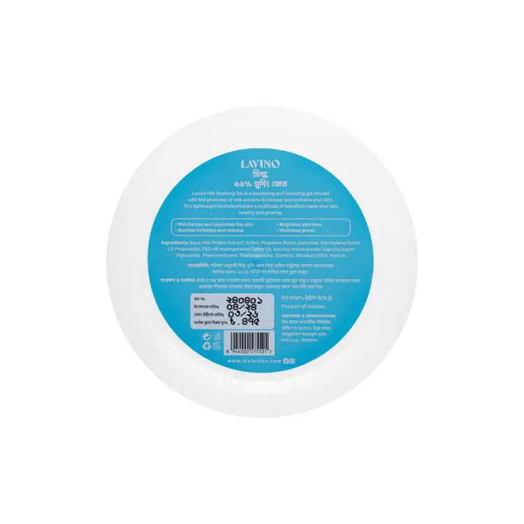 Lavino Milk 99% Soothing Gel (250ml)