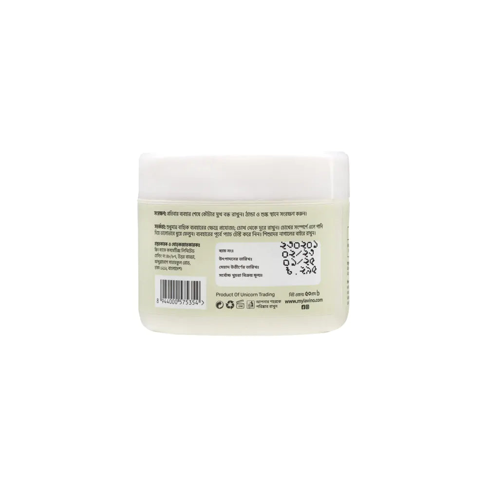 Lavino Thanaka Mask with Vitamin E (50g)