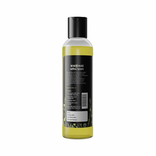 Rajkonna Olive Oil (120ml)