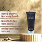 Freyias Weekly Peeling Charcoal Face Wash (100ml)
