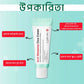 Care:Nel Anti-Melasma Cica Cream (40ml)
