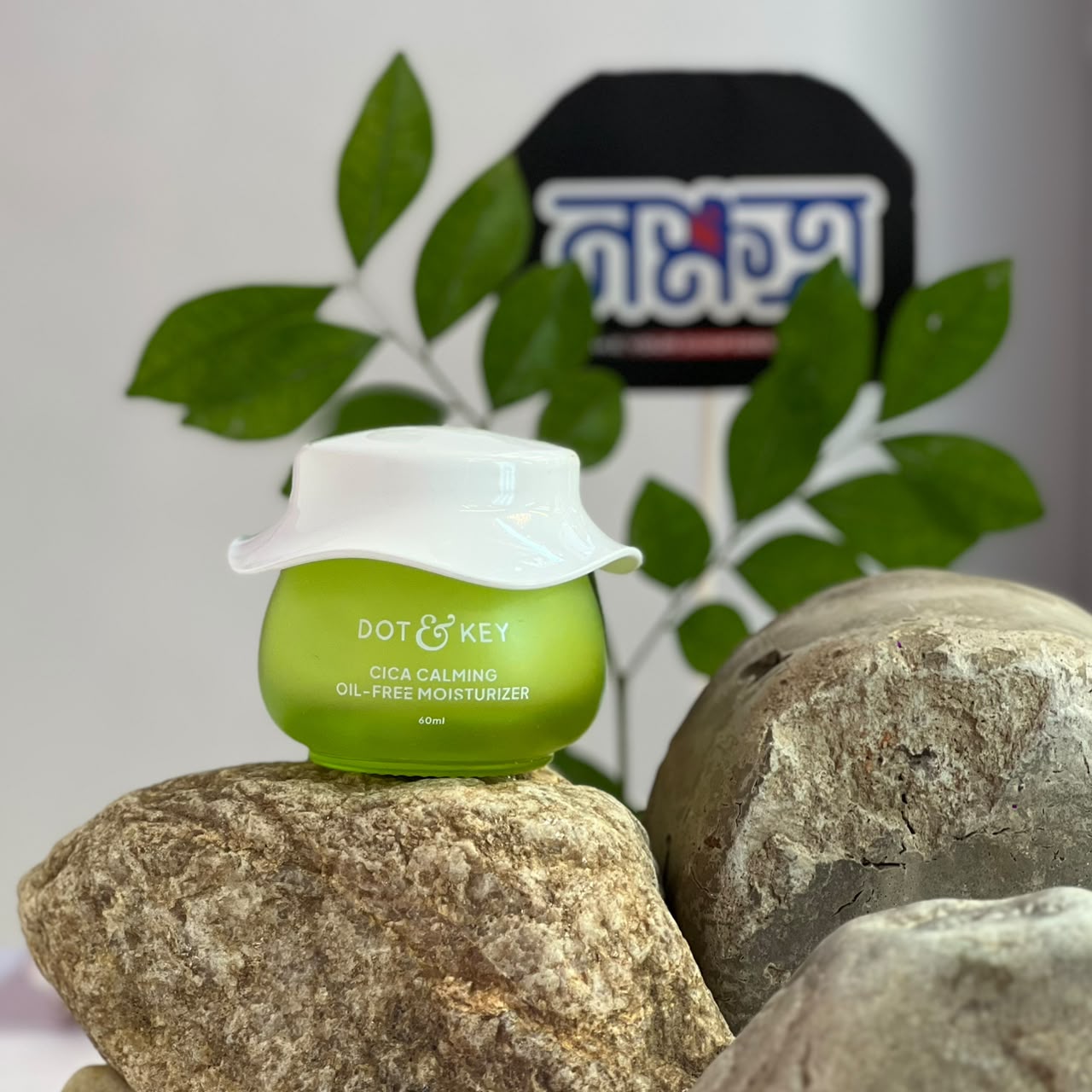 Dot & Key Cica Calming Oil Free Moisturizer (60ml)