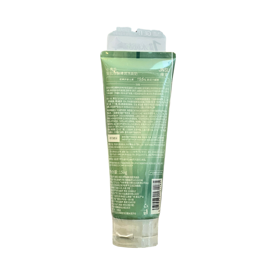 JNSU Smooth Facial Cleanser With Cucumber & Green Melon (150gm)