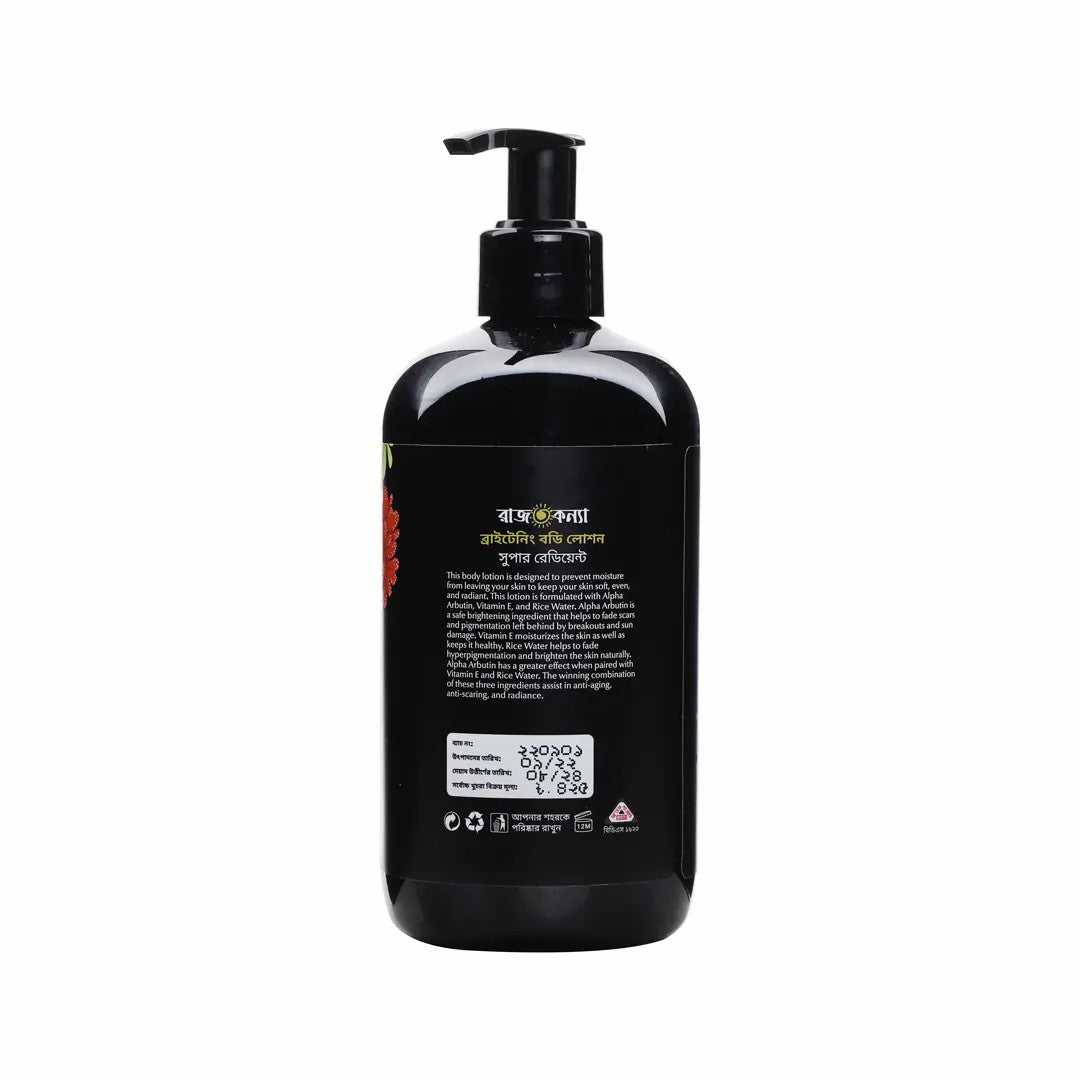 Rajkonna Brightening Body Lotion Super Radiant (300ml)