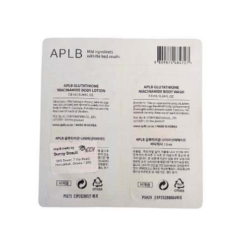 APLB Glutathione Niacinamide Line body wash, body lotion-7ml Mini Size