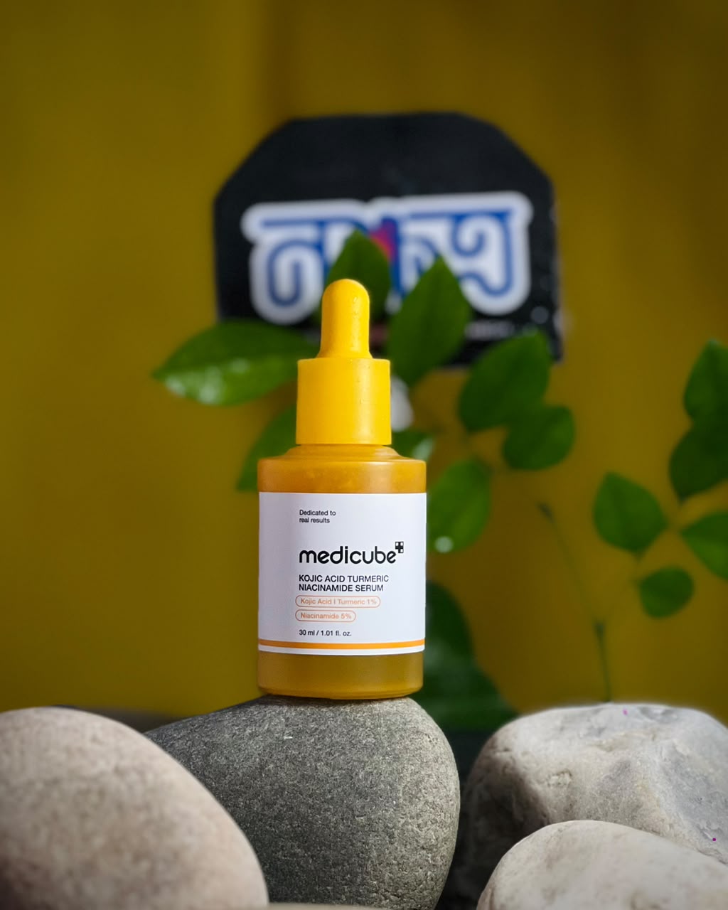 MEDICUBE Kojic Acid Turmeric Niacinamide Serum 30ml