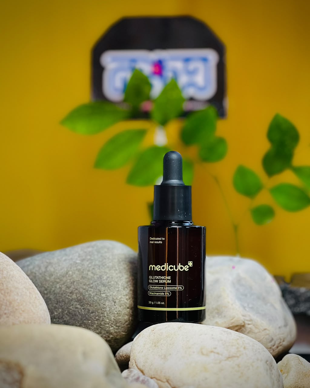 MEDICUBE Glutathione Glow Serum 30ml