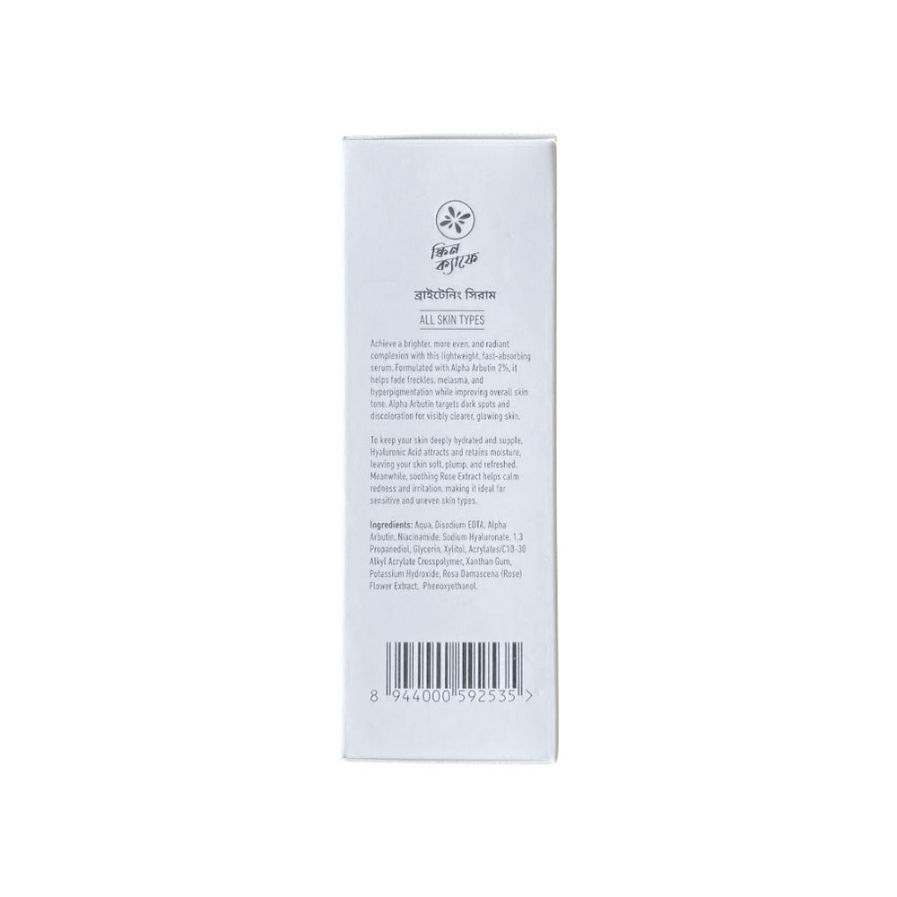 Skin Cafe Brightening Serum (30ml)