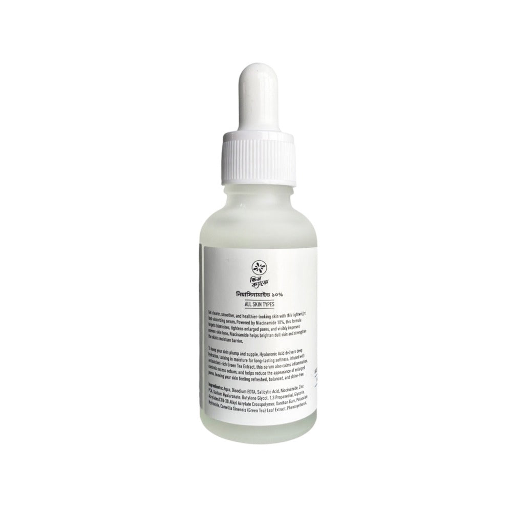 Skin Cafe Niacinamide 10% Serum (30ml)