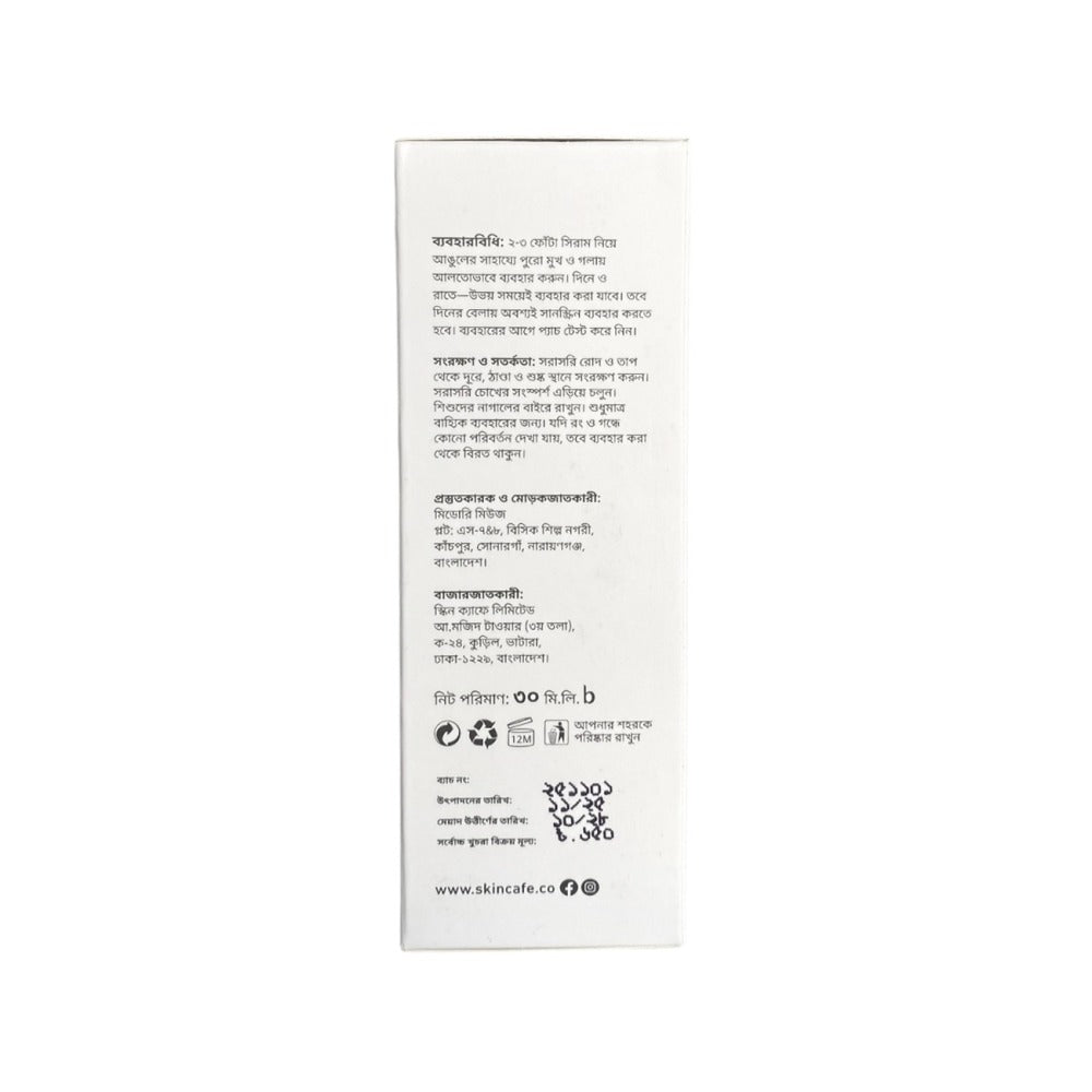 Skin Cafe Niacinamide 10% Serum (30ml)
