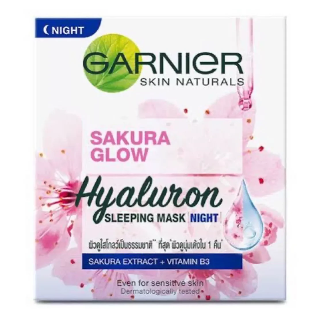 Garnier Sakura Glow Hyaluron Sleeping Mask Night Cream (50ml)