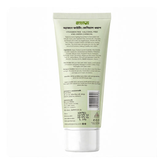 Rajkonna Acne Fighting Facial Wash With Jojoba Beads (100ml)